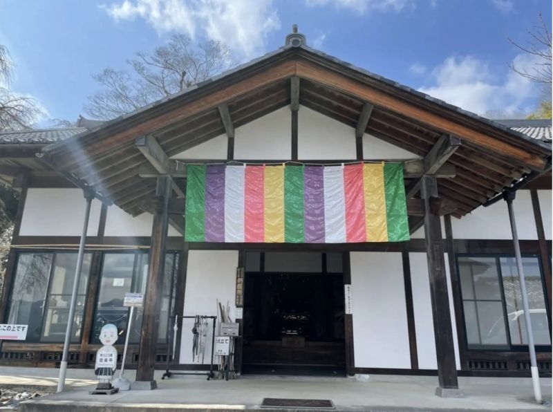 ongakuji ongakuji